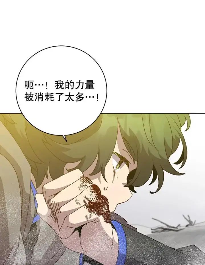 漫画《顶级英雄归来》113.大部队到来第40张图