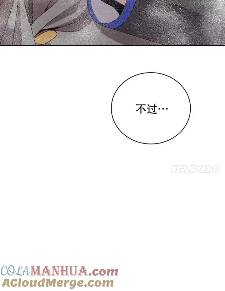 漫画《顶级英雄归来》113.大部队到来第41张图