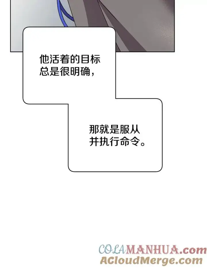 漫画《顶级英雄归来》113.大部队到来第45张图