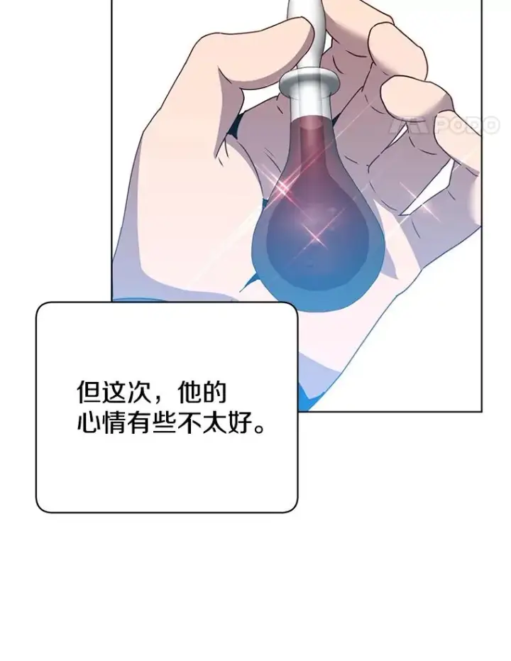 漫画《顶级英雄归来》113.大部队到来第48张图