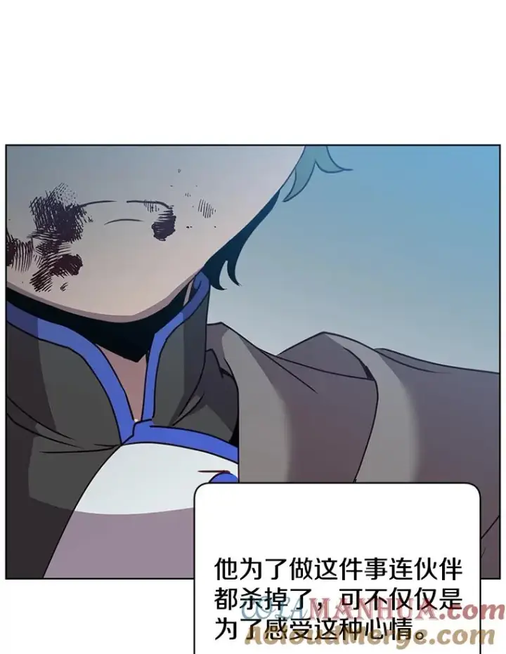 漫画《顶级英雄归来》113.大部队到来第49张图