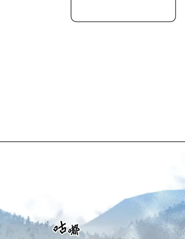 漫画《顶级英雄归来》113.大部队到来第50张图