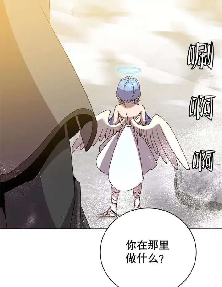 漫画《顶级英雄归来》113.大部队到来第52张图