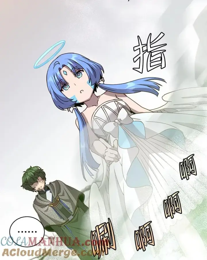 漫画《顶级英雄归来》113.大部队到来第57张图