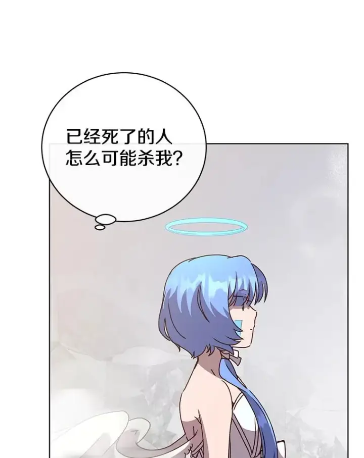 漫画《顶级英雄归来》113.大部队到来第62张图