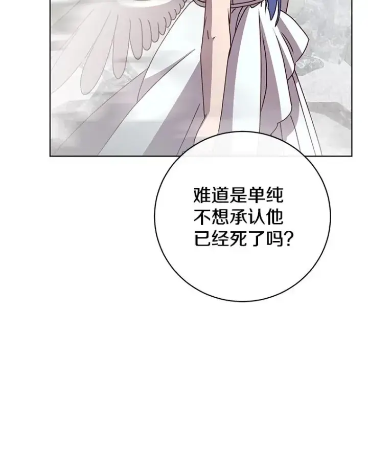漫画《顶级英雄归来》113.大部队到来第63张图