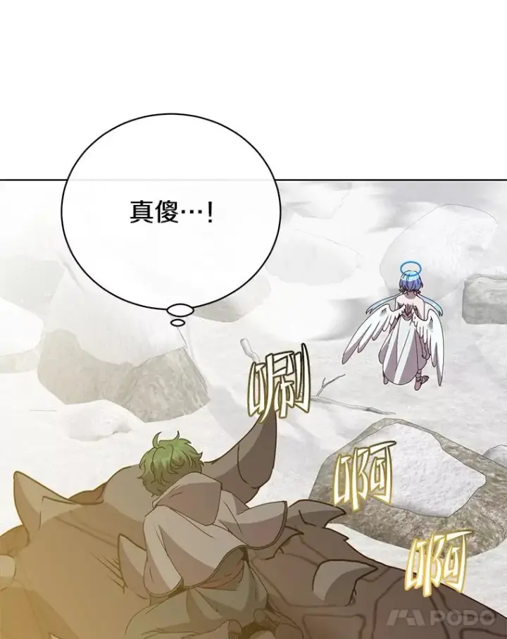 漫画《顶级英雄归来》113.大部队到来第64张图