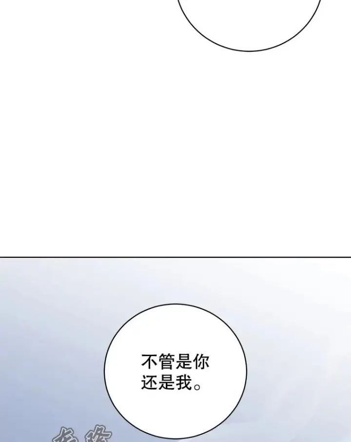 漫画《顶级英雄归来》113.大部队到来第67张图