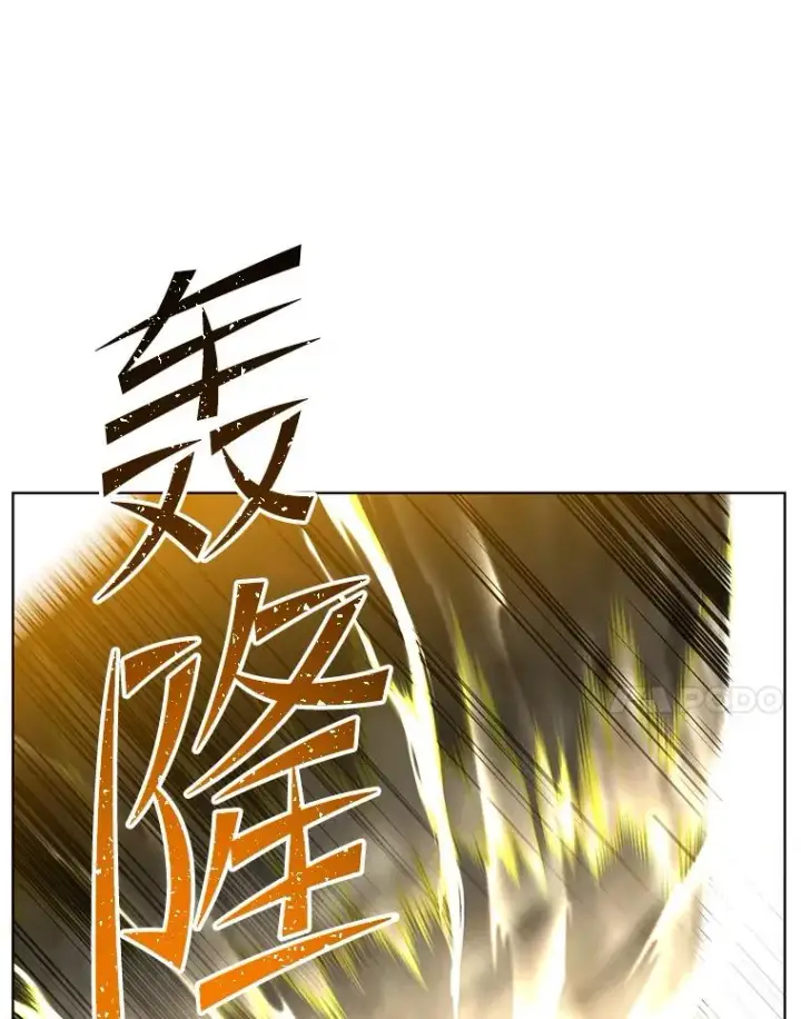 漫画《顶级英雄归来》113.大部队到来第7张图