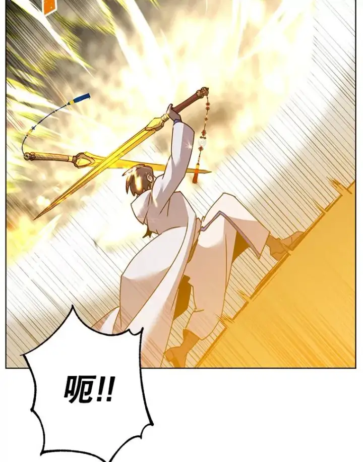 漫画《顶级英雄归来》113.大部队到来第8张图