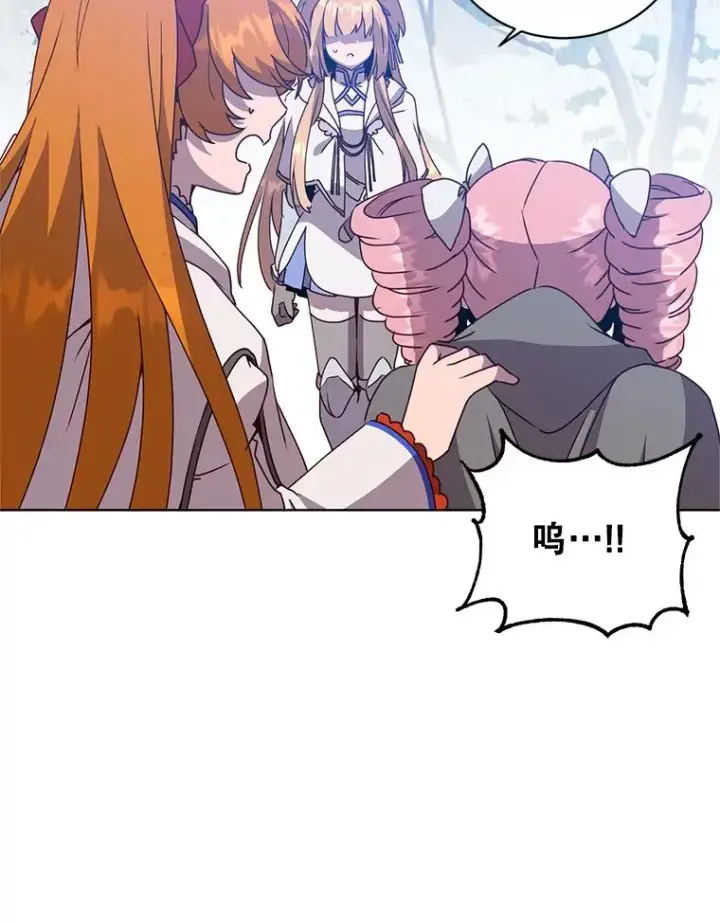 漫画《顶级英雄归来》113.大部队到来第83张图