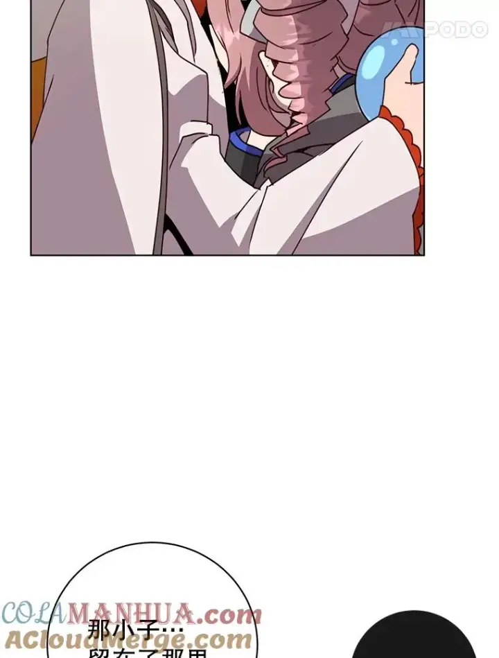 漫画《顶级英雄归来》113.大部队到来第85张图