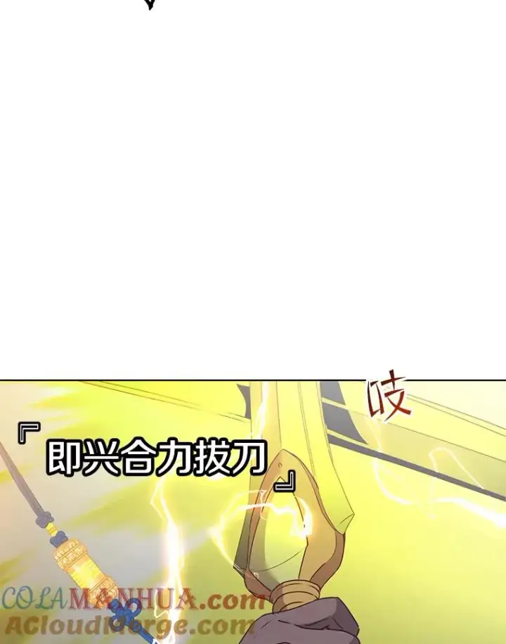 漫画《顶级英雄归来》113.大部队到来第9张图