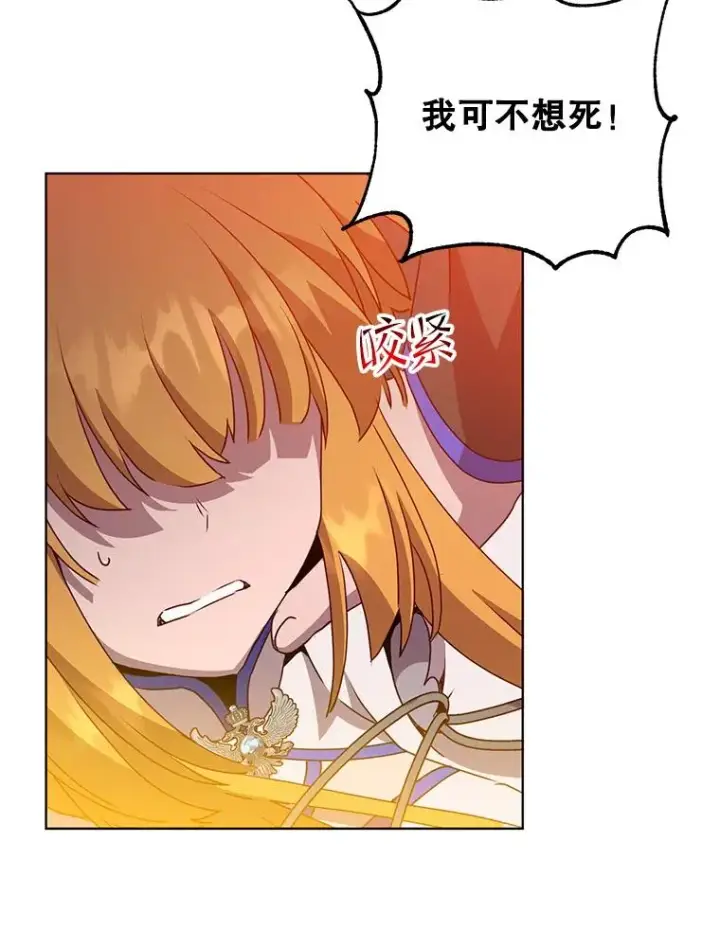 漫画《顶级英雄归来》113.大部队到来第96张图