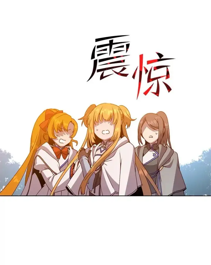 漫画《顶级英雄归来》113.大部队到来第99张图