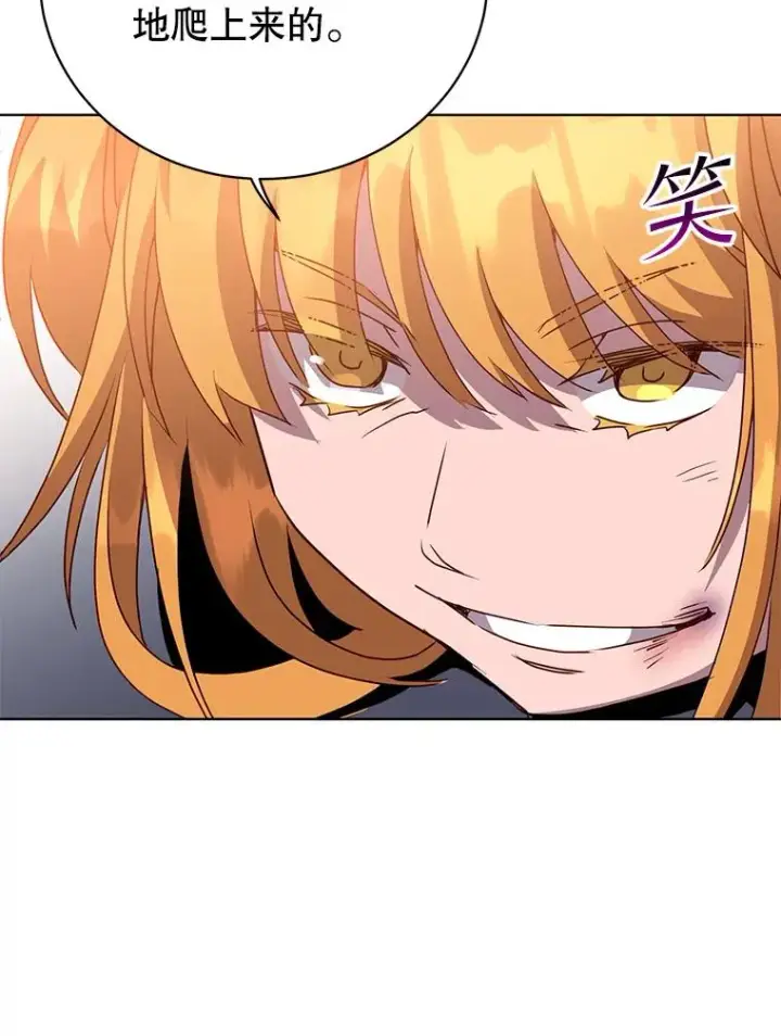漫画《顶级英雄归来》114.牺牲品的反抗第102张图