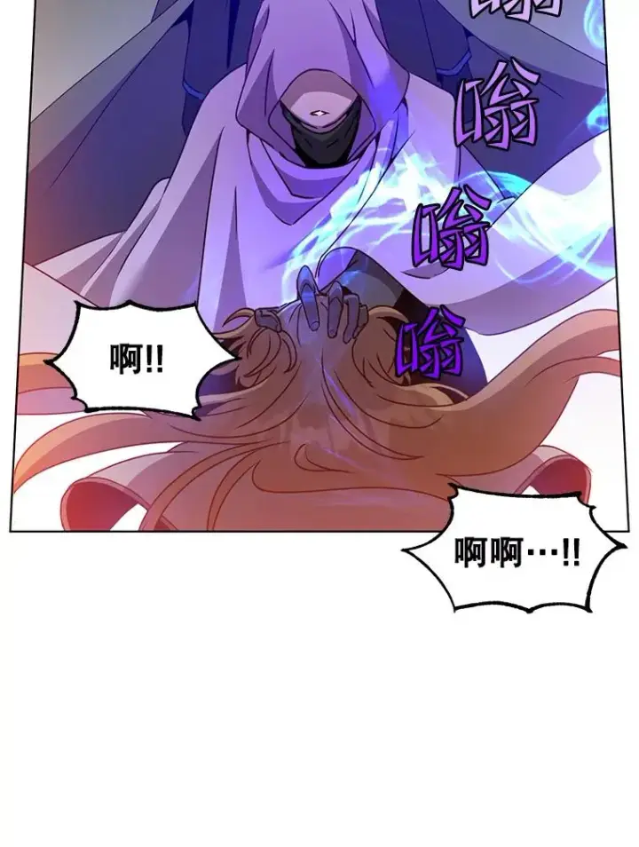 漫画《顶级英雄归来》114.牺牲品的反抗第104张图