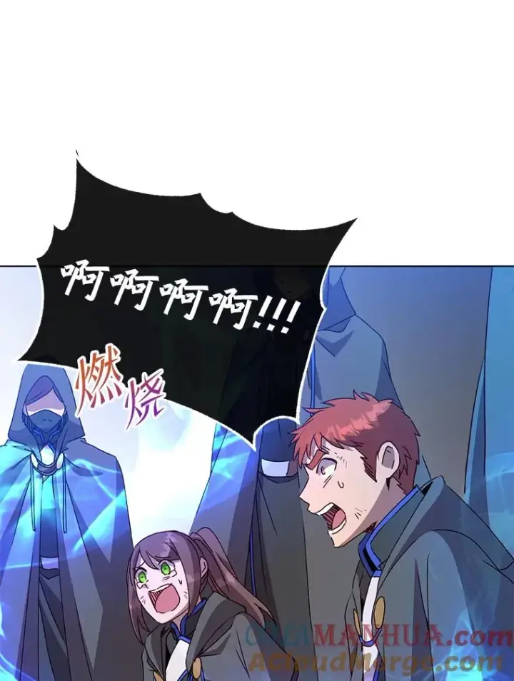 漫画《顶级英雄归来》114.牺牲品的反抗第105张图