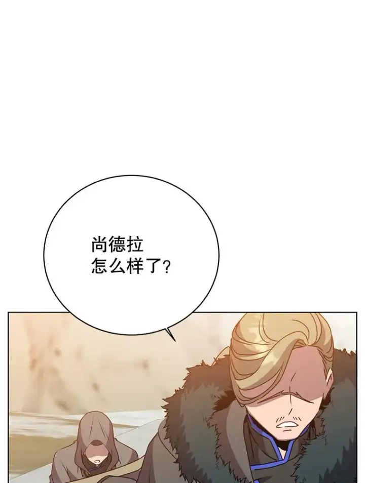 漫画《顶级英雄归来》114.牺牲品的反抗第108张图