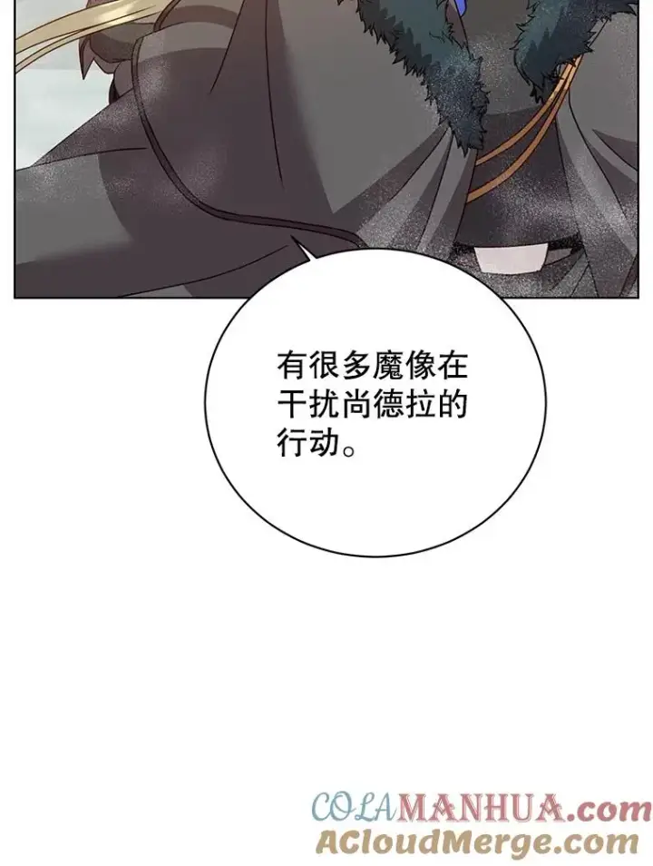 漫画《顶级英雄归来》114.牺牲品的反抗第109张图