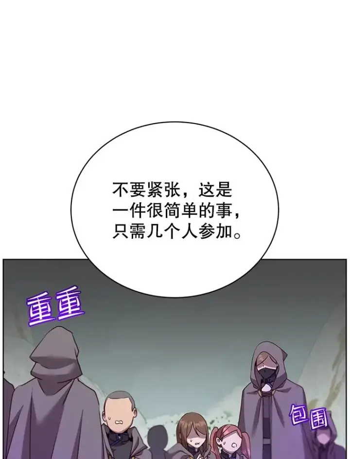 漫画《顶级英雄归来》114.牺牲品的反抗第11张图