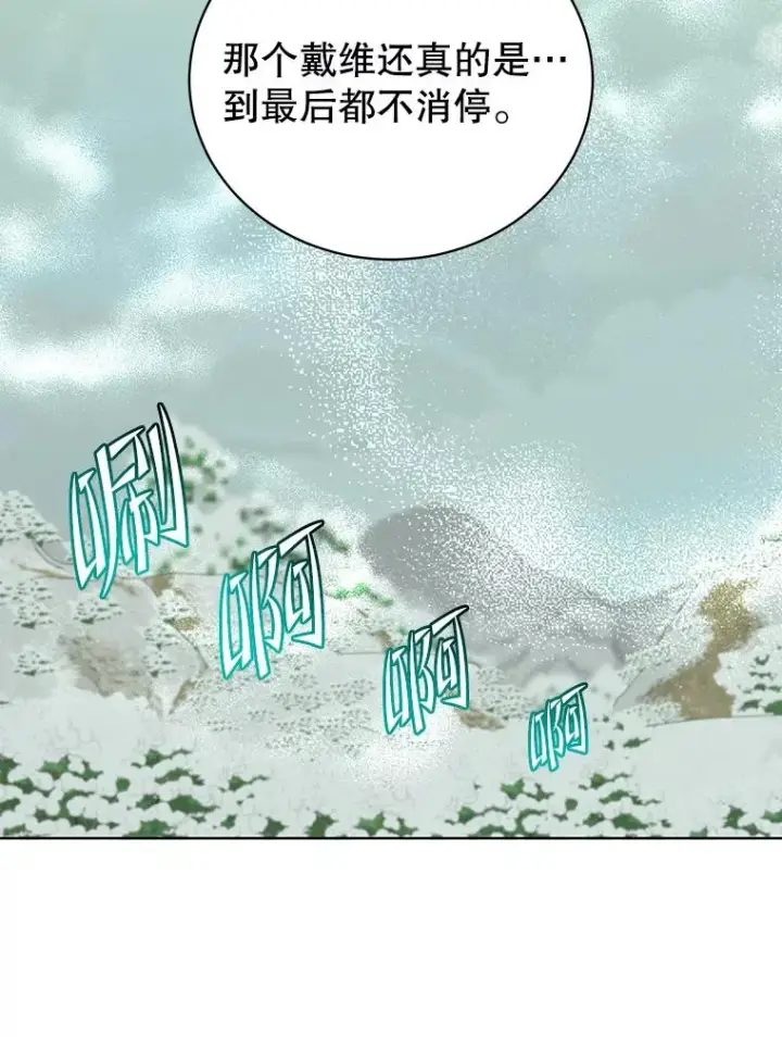 漫画《顶级英雄归来》114.牺牲品的反抗第112张图