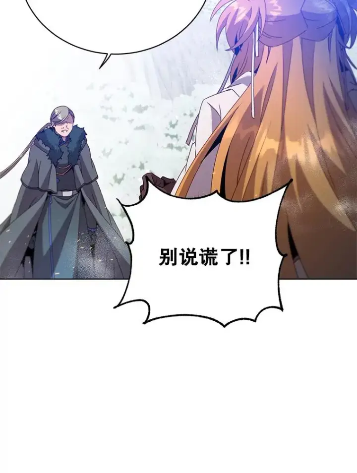 漫画《顶级英雄归来》114.牺牲品的反抗第15张图