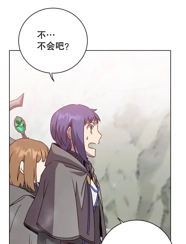 漫画《顶级英雄归来》114.牺牲品的反抗第22张图