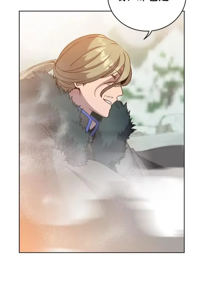 漫画《顶级英雄归来》114.牺牲品的反抗第3张图