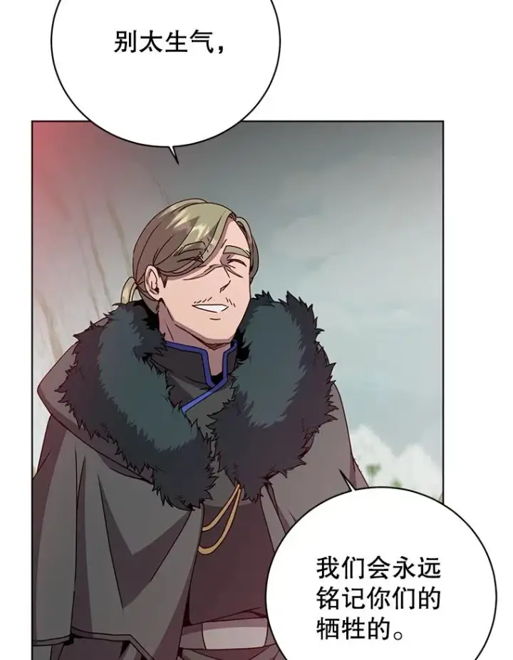 漫画《顶级英雄归来》114.牺牲品的反抗第35张图