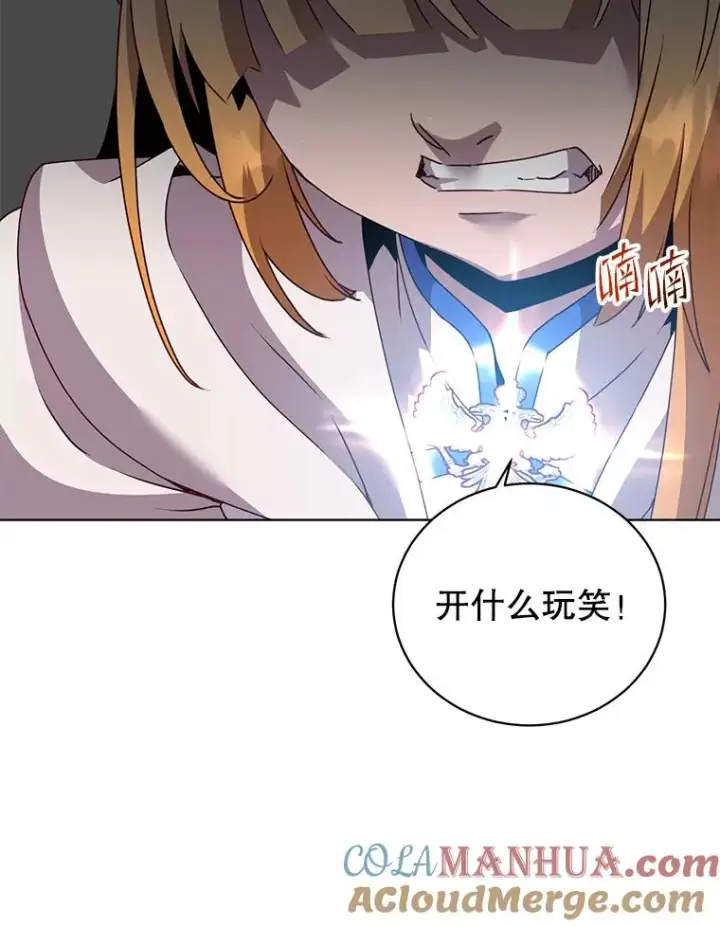 漫画《顶级英雄归来》114.牺牲品的反抗第37张图