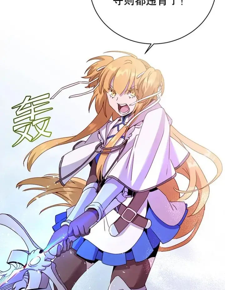 漫画《顶级英雄归来》114.牺牲品的反抗第40张图