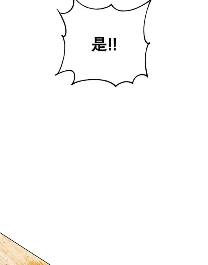 漫画《顶级英雄归来》114.牺牲品的反抗第47张图