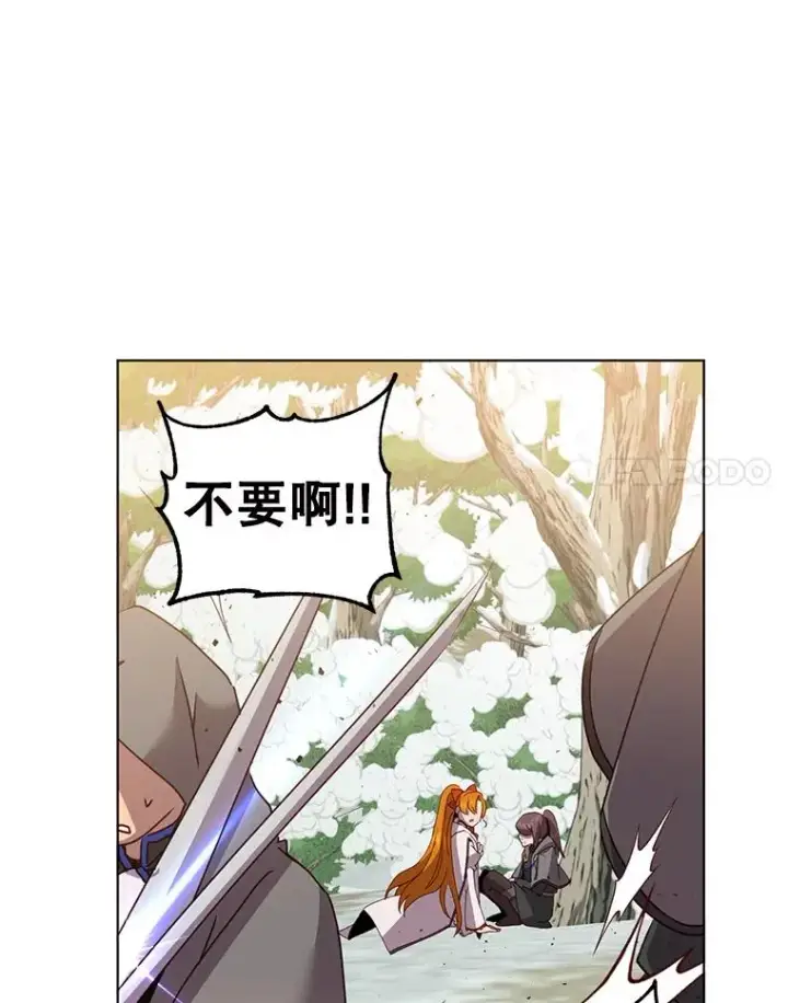 漫画《顶级英雄归来》114.牺牲品的反抗第51张图