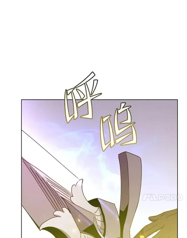 漫画《顶级英雄归来》114.牺牲品的反抗第54张图