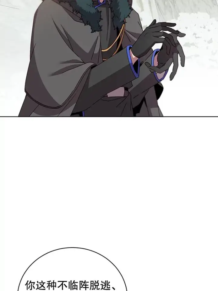 漫画《顶级英雄归来》114.牺牲品的反抗第62张图