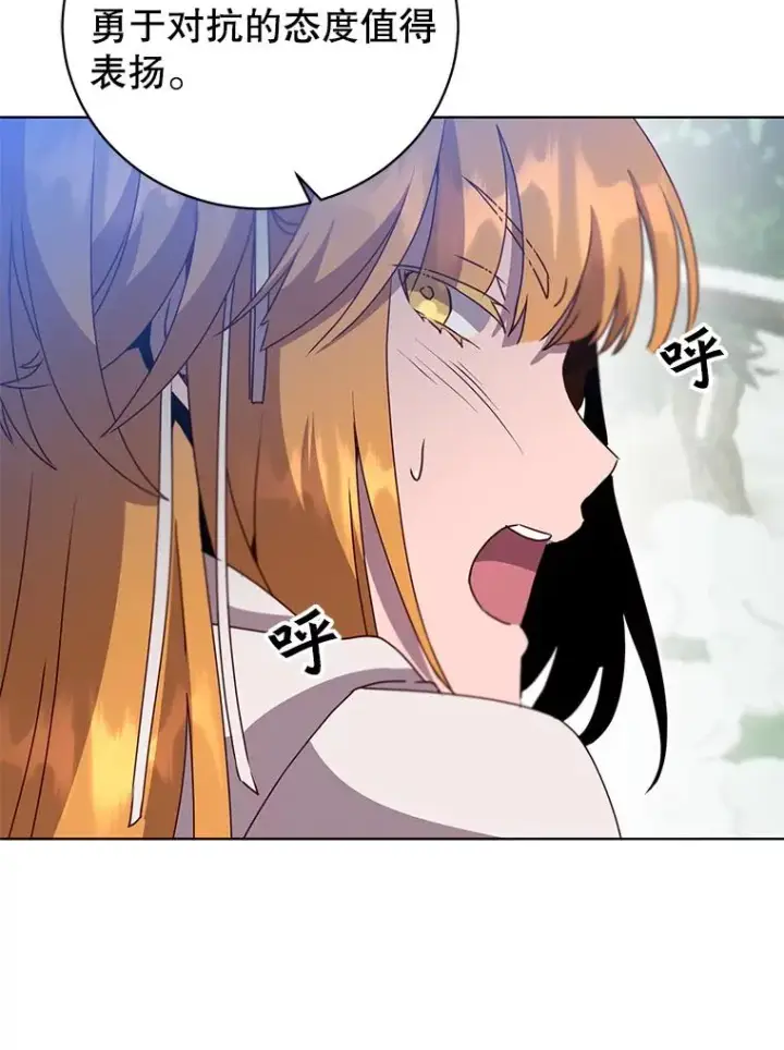 漫画《顶级英雄归来》114.牺牲品的反抗第63张图