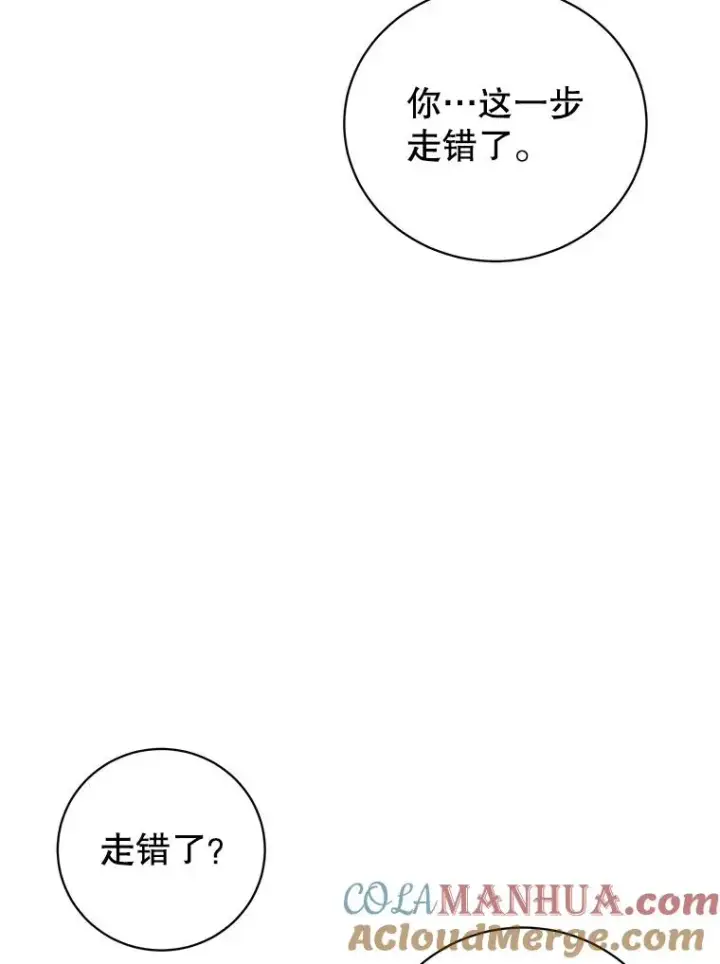漫画《顶级英雄归来》114.牺牲品的反抗第65张图