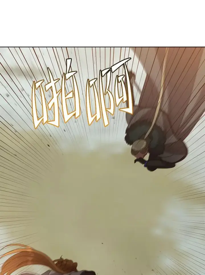 漫画《顶级英雄归来》114.牺牲品的反抗第70张图