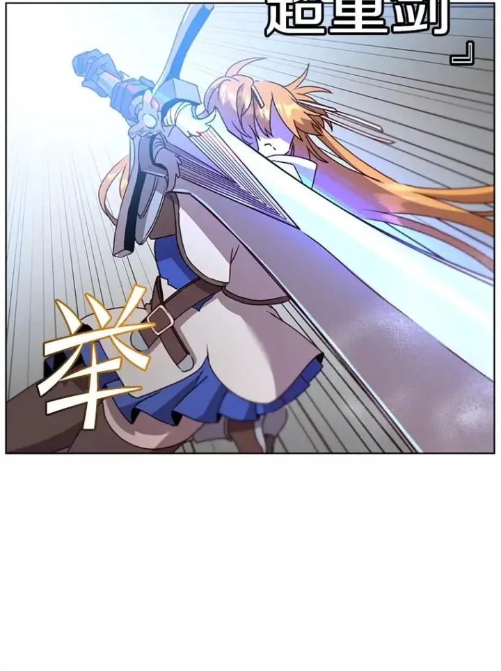 漫画《顶级英雄归来》114.牺牲品的反抗第72张图