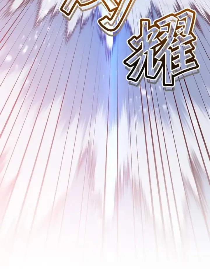 漫画《顶级英雄归来》114.牺牲品的反抗第76张图