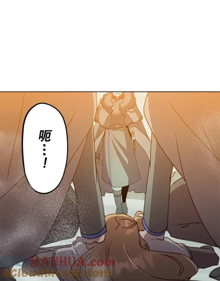 漫画《顶级英雄归来》114.牺牲品的反抗第85张图
