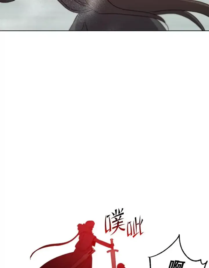 漫画《顶级英雄归来》114.牺牲品的反抗第86张图