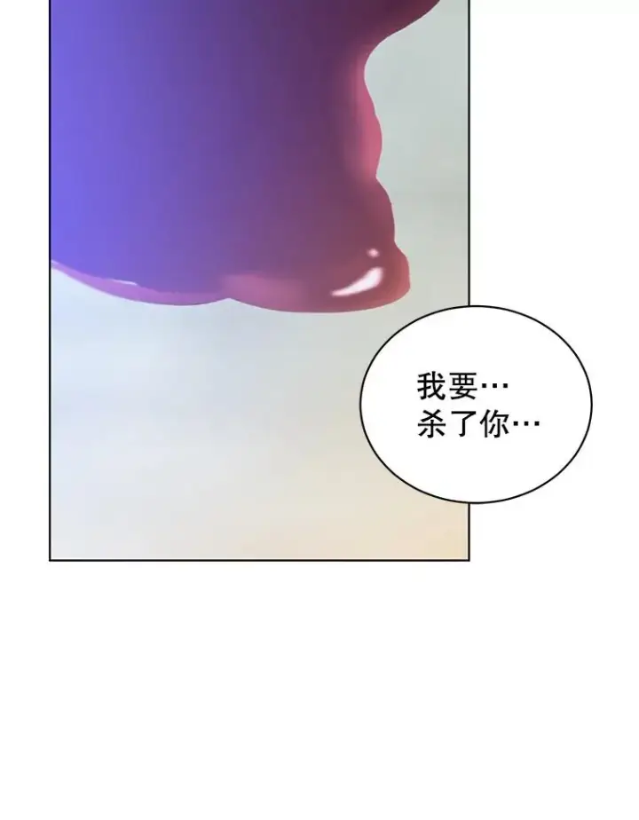 漫画《顶级英雄归来》114.牺牲品的反抗第88张图