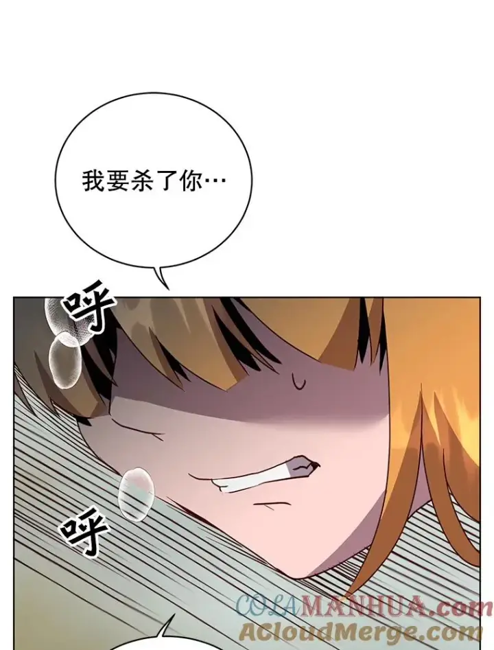 漫画《顶级英雄归来》114.牺牲品的反抗第89张图