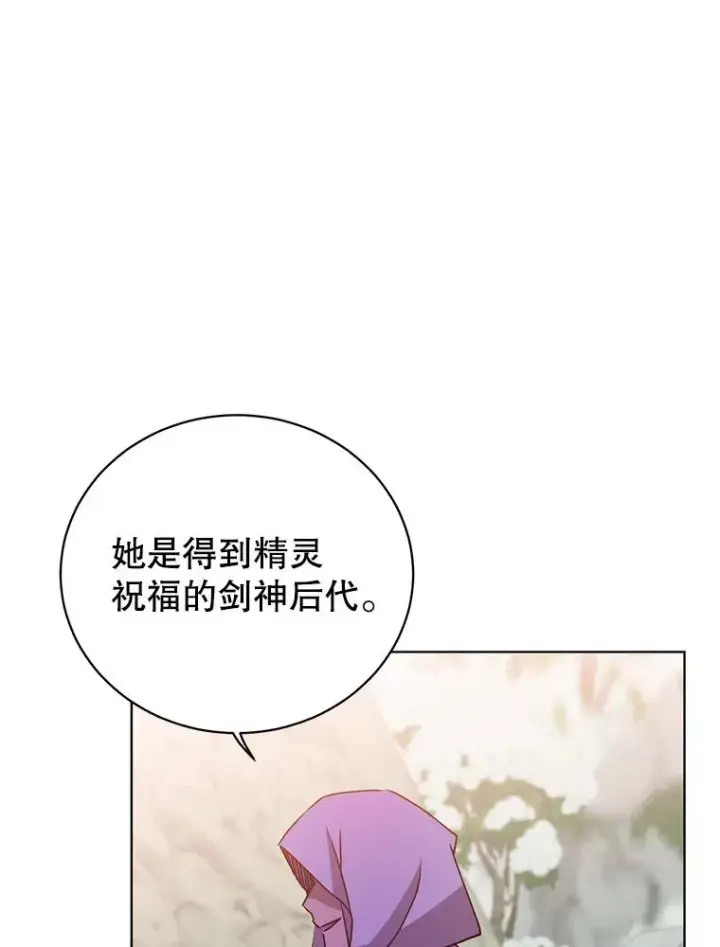 漫画《顶级英雄归来》114.牺牲品的反抗第92张图