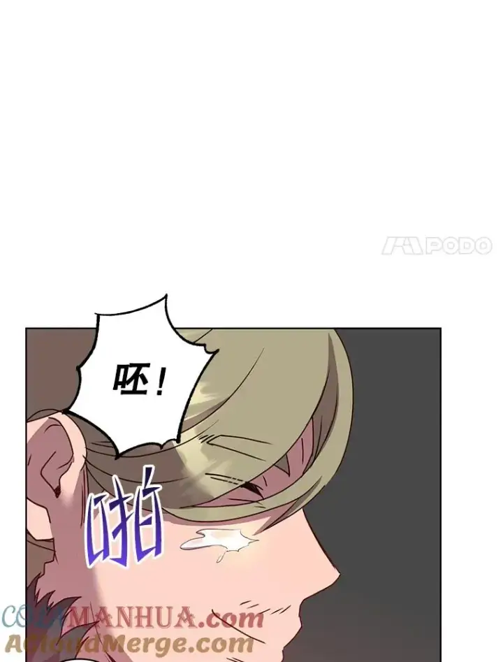 漫画《顶级英雄归来》114.牺牲品的反抗第97张图