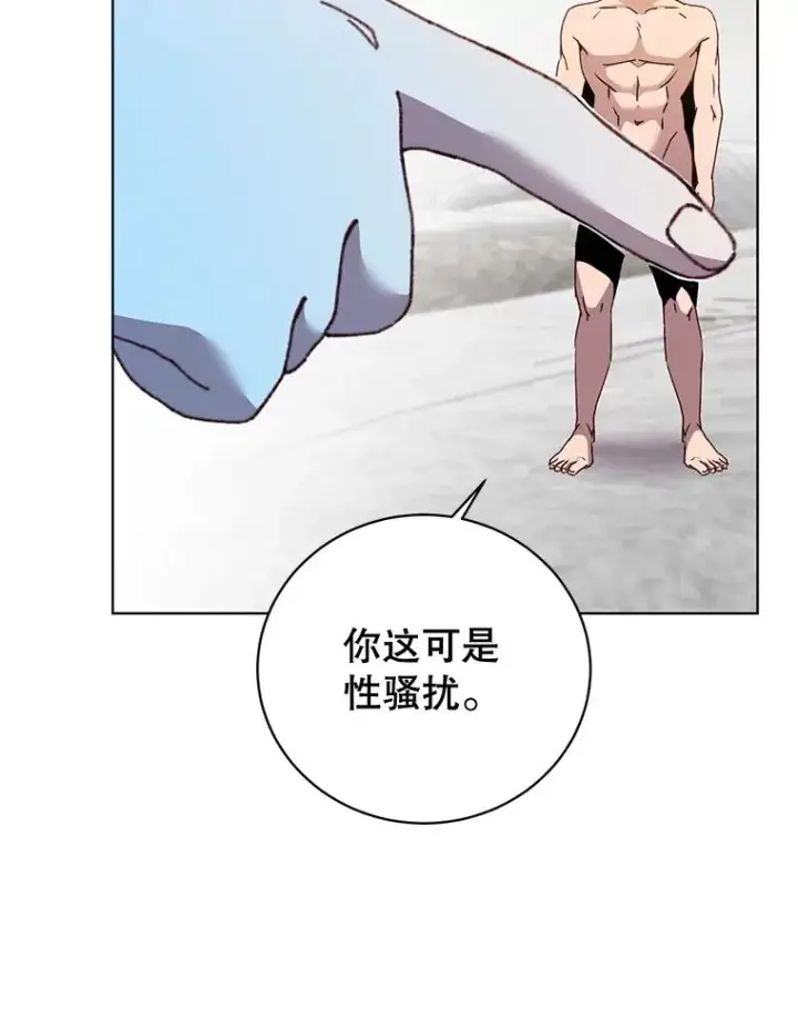 漫画《顶级英雄归来》115.戴维没死第27张图