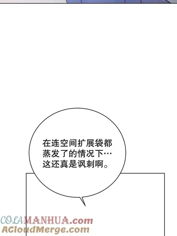 漫画《顶级英雄归来》115.戴维没死第33张图