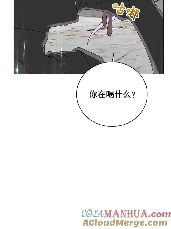 漫画《顶级英雄归来》115.戴维没死第37张图